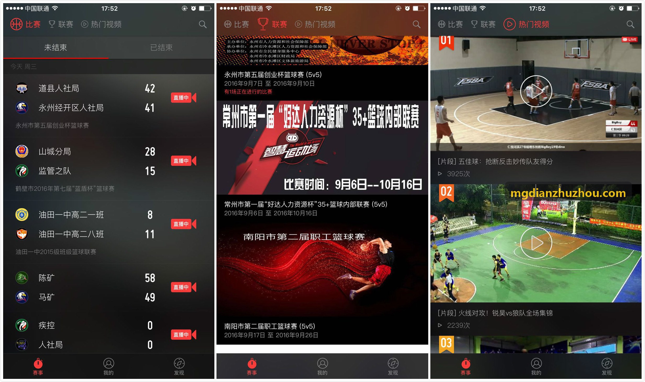 尊龙|中国官方APP登录赛训调度大屏系统